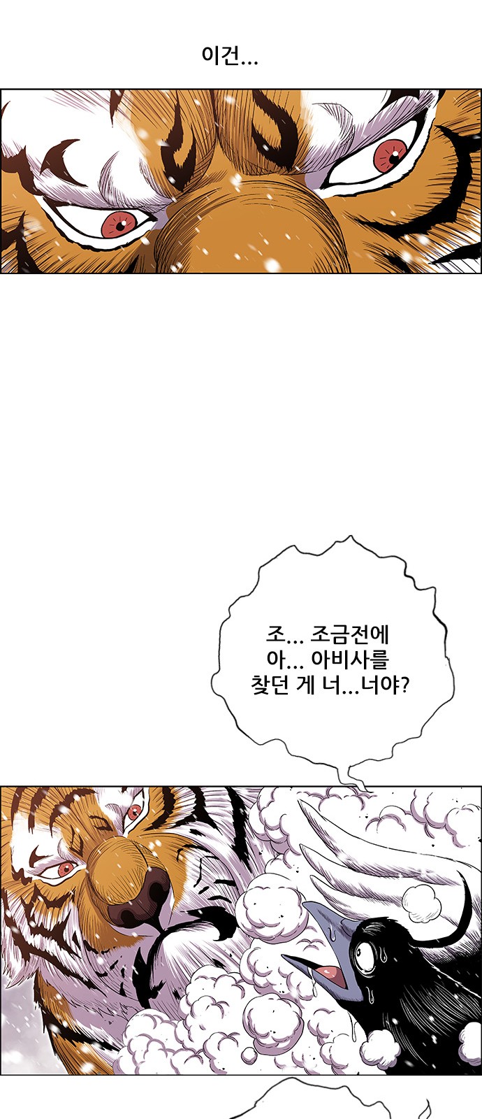 81 페이지