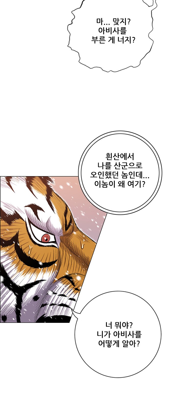 82 페이지
