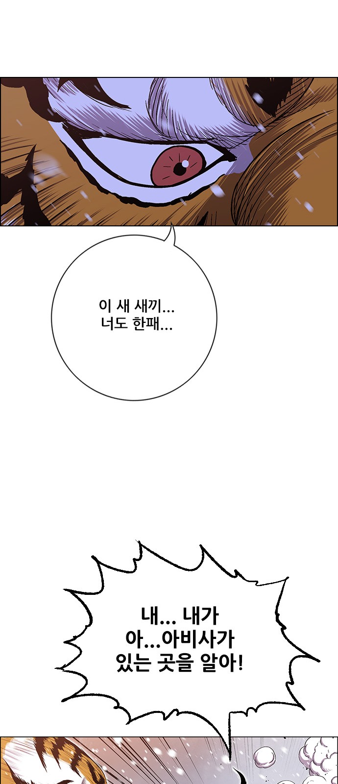 84 페이지