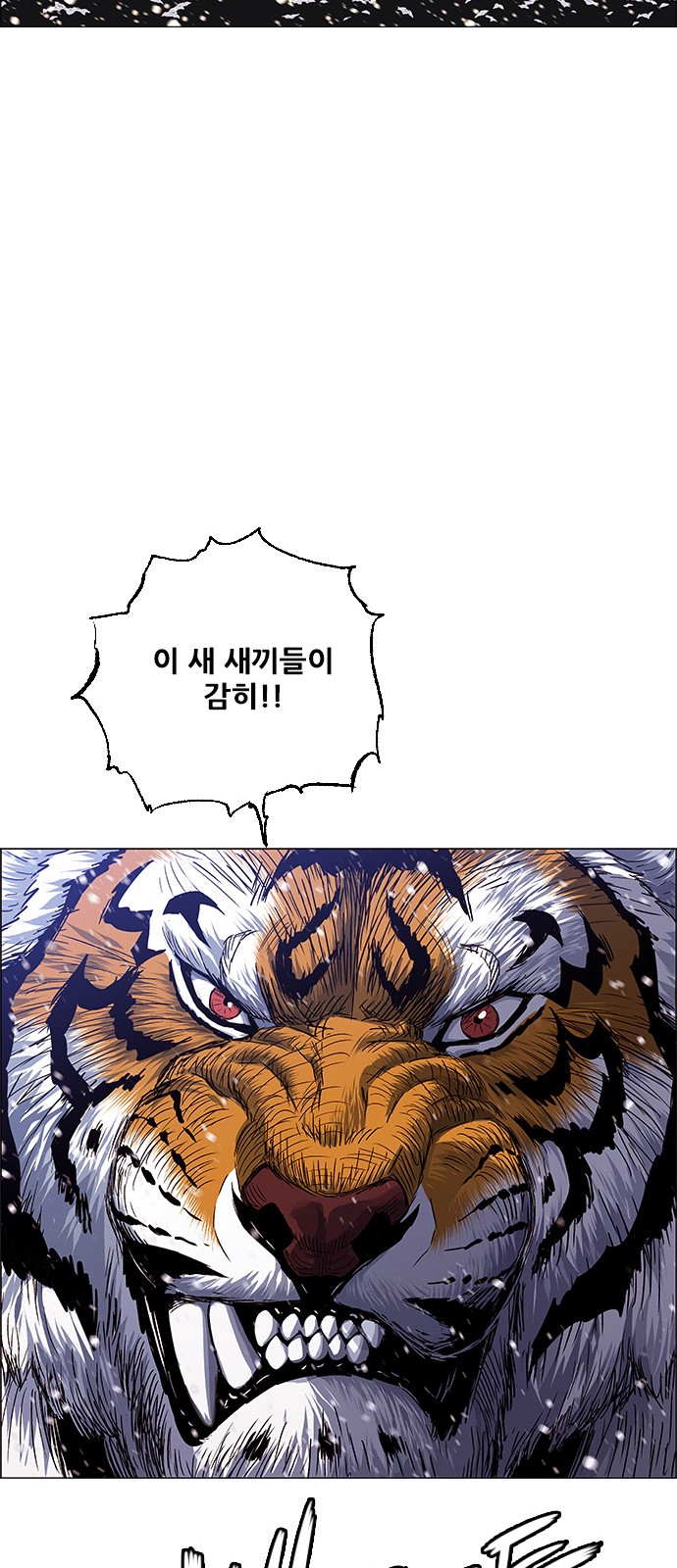 86 페이지