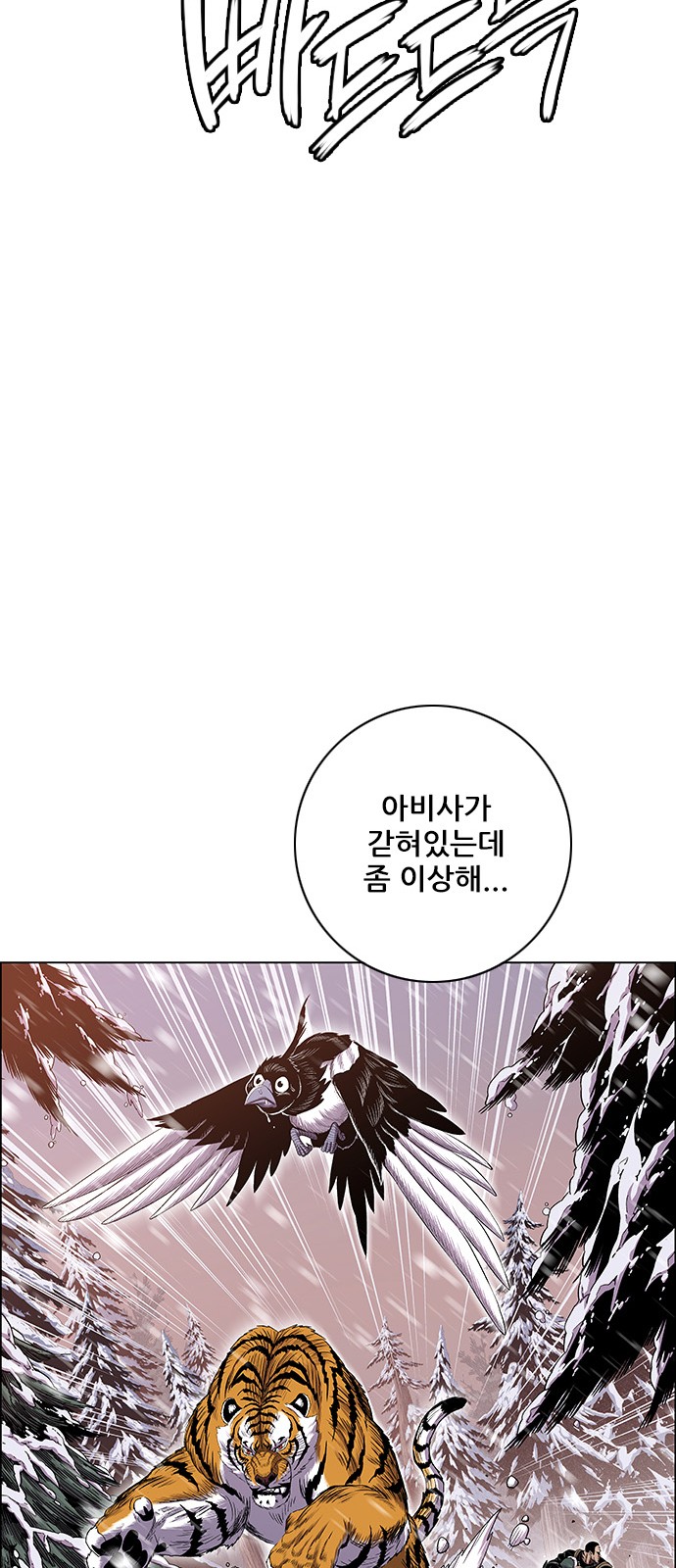 87 페이지