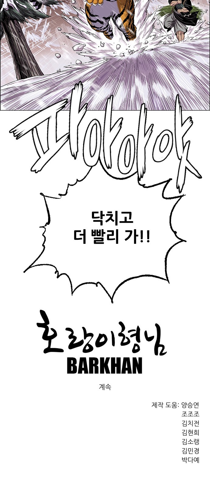 88 페이지