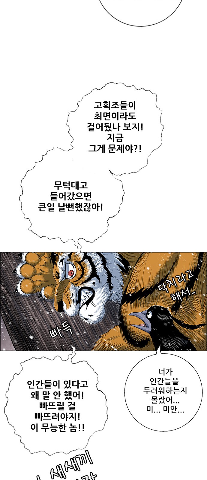 23 페이지