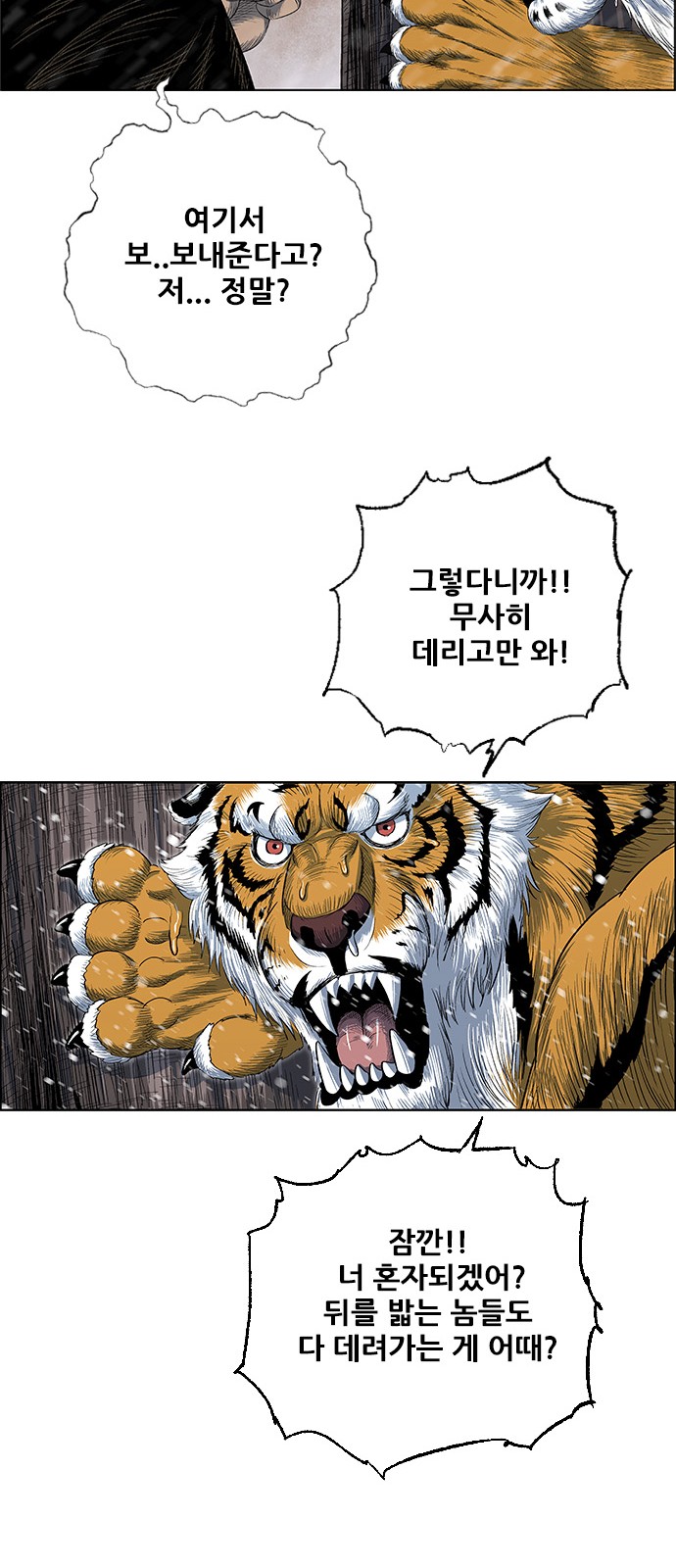 27 페이지