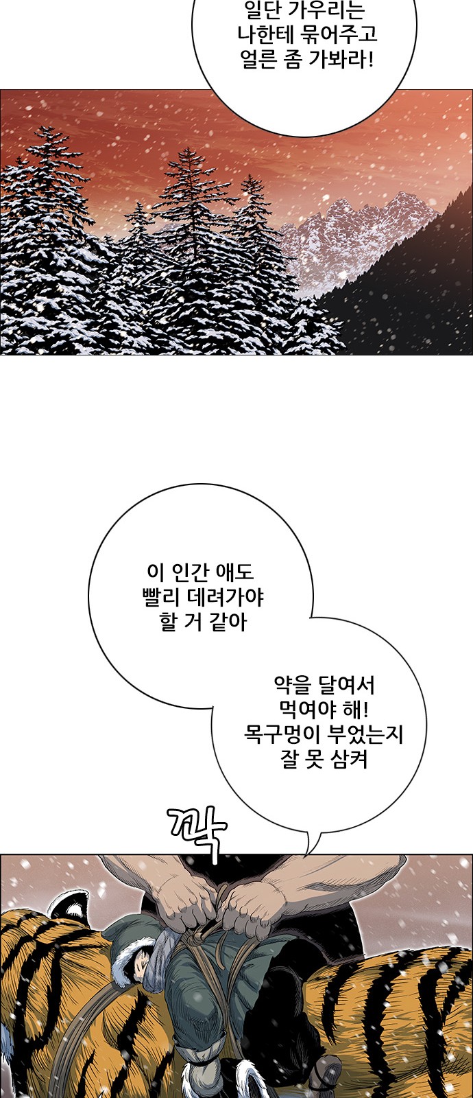 32 페이지