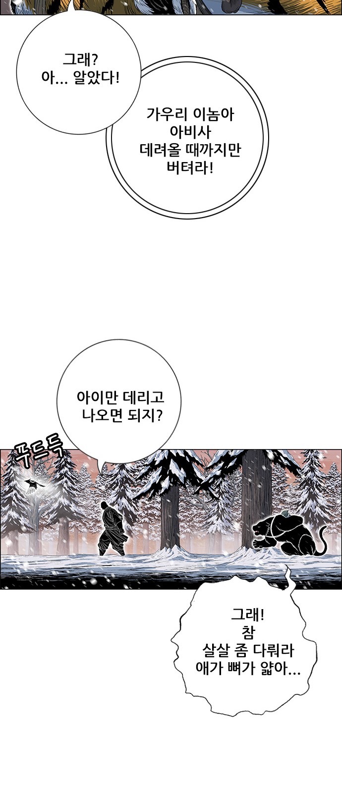 33 페이지