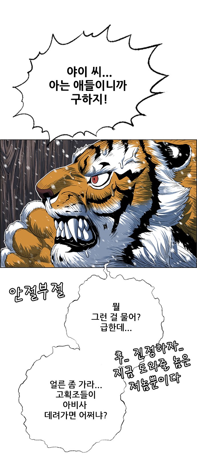35 페이지