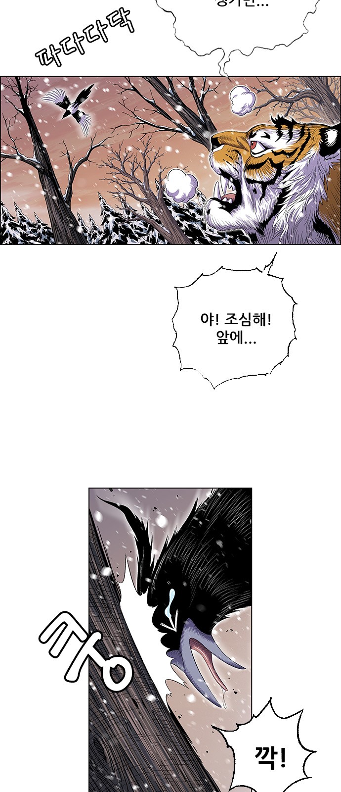 4 페이지