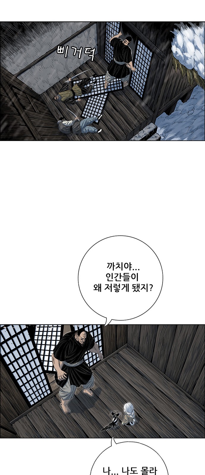 43 페이지
