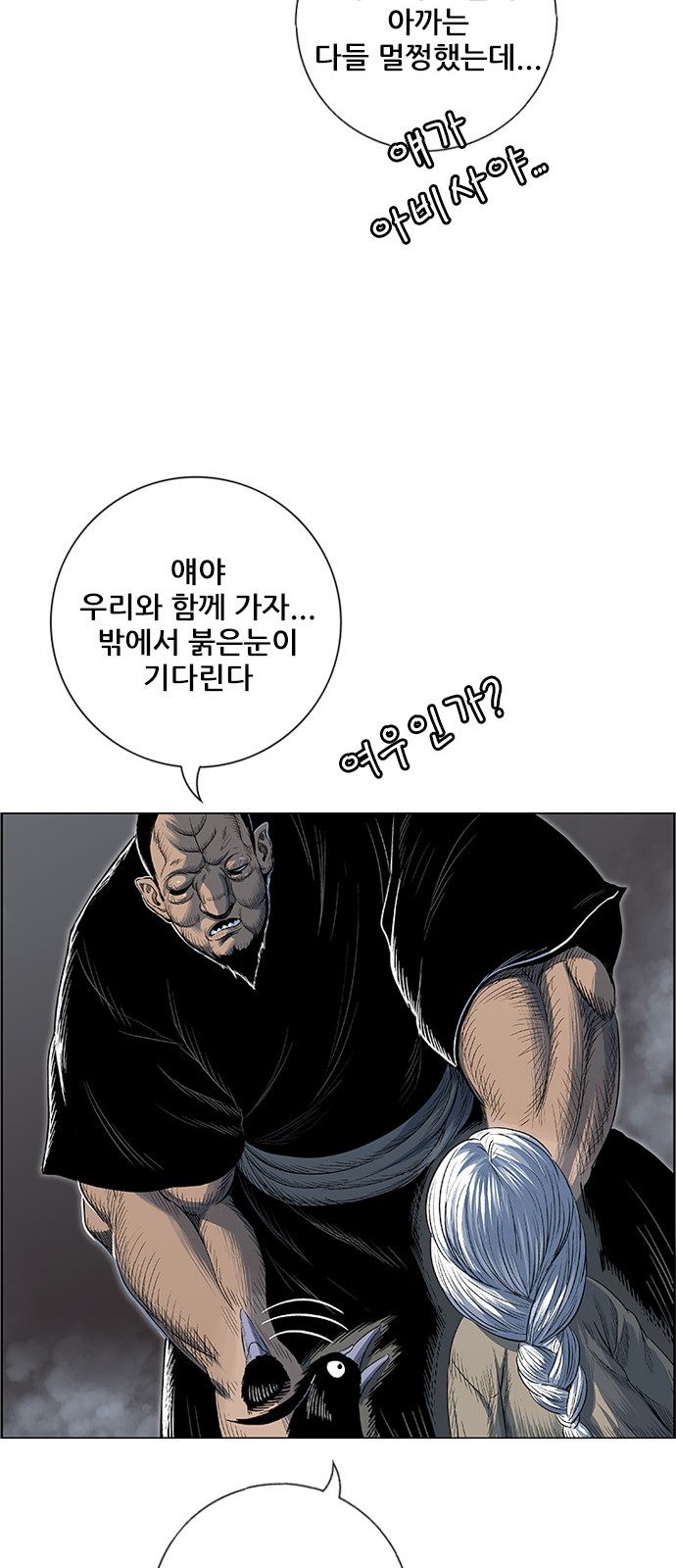 44 페이지