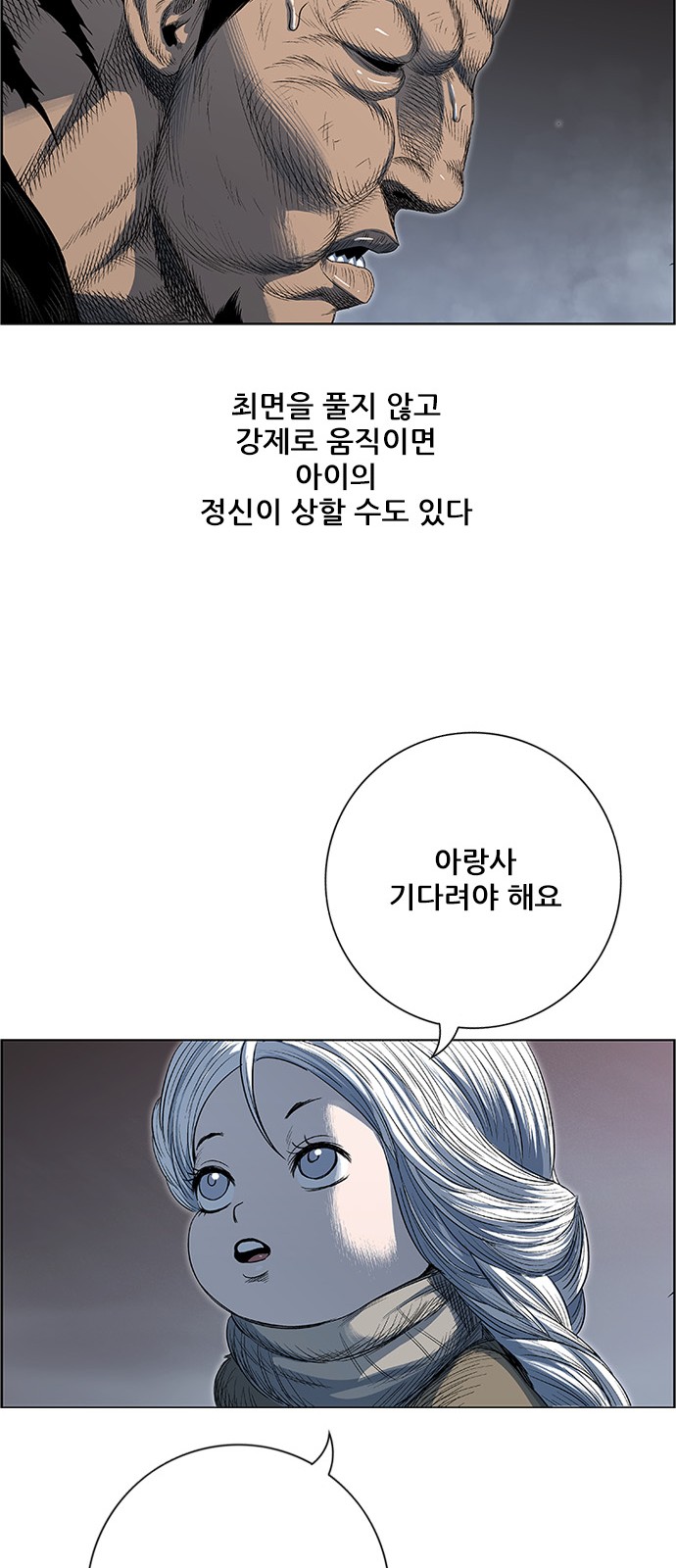 48 페이지