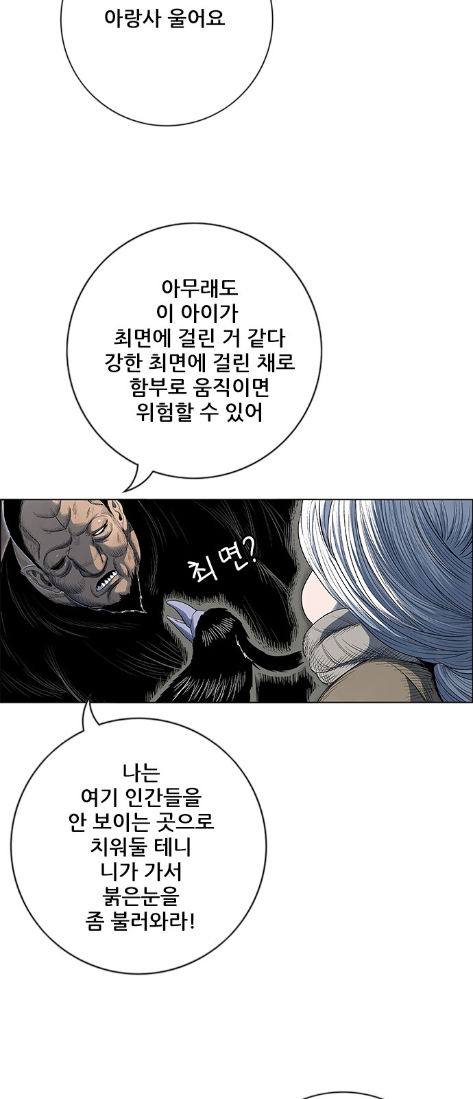 49 페이지