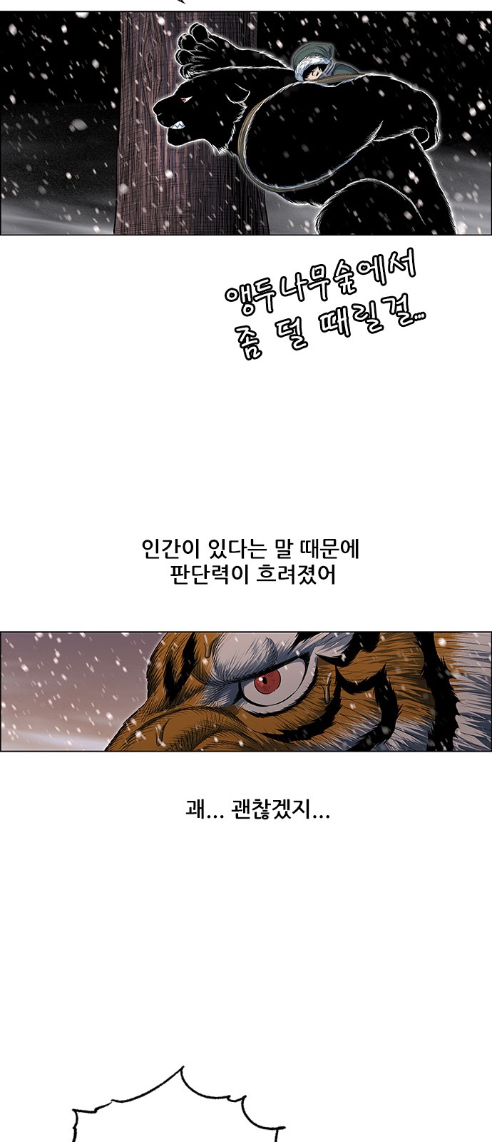 53 페이지