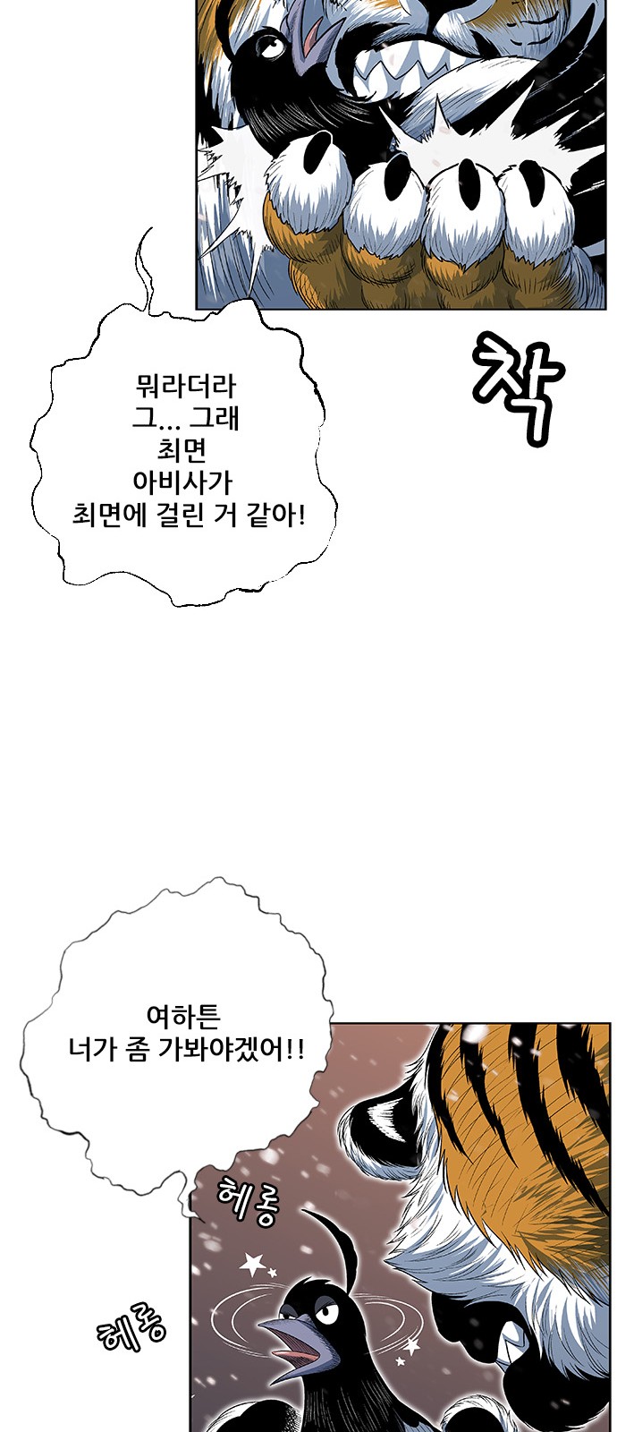 56 페이지