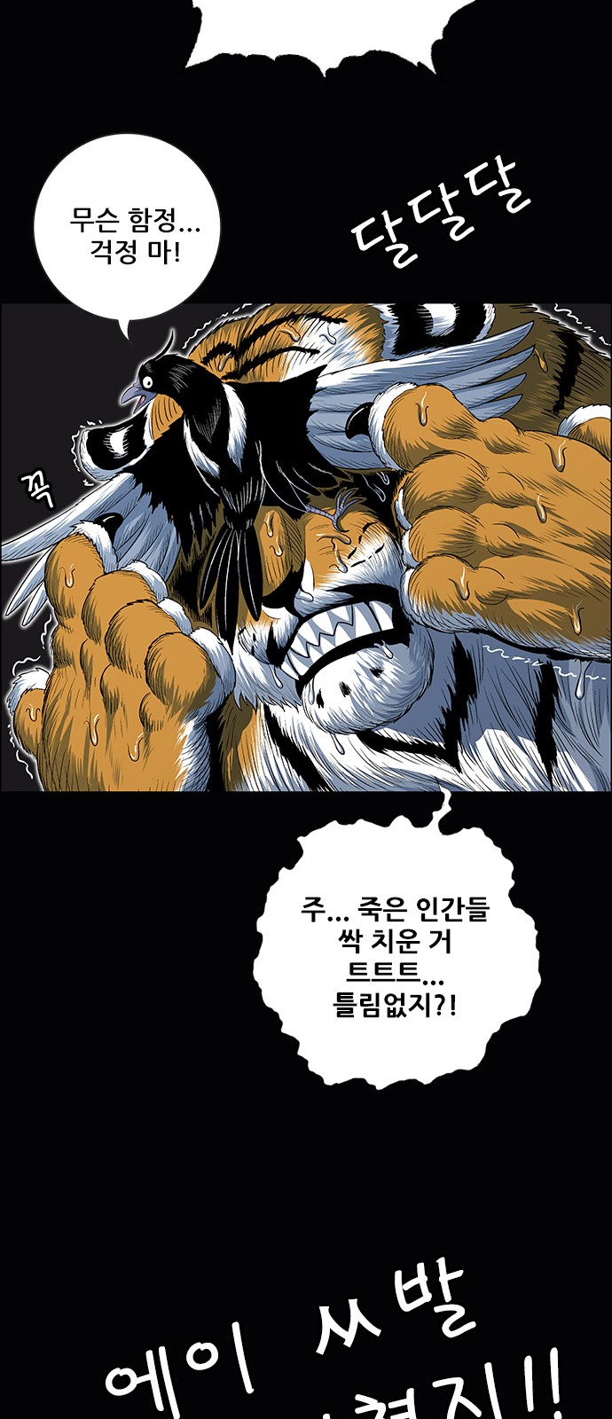 60 페이지