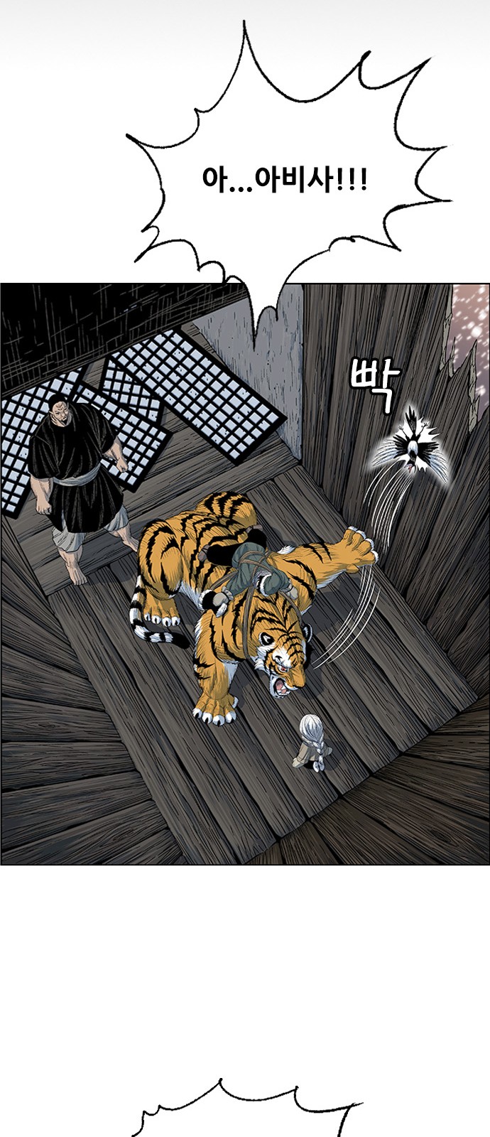 65 페이지