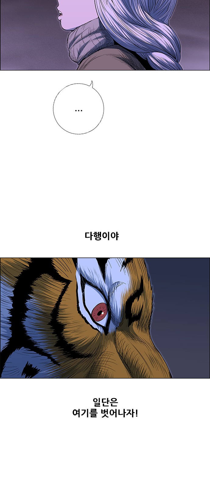 67 페이지