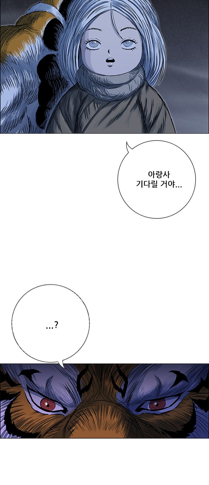 70 페이지