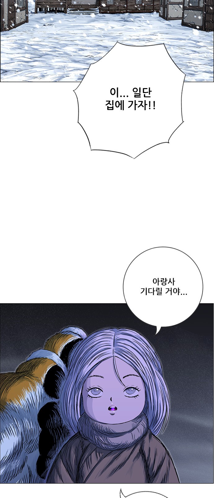 2 페이지