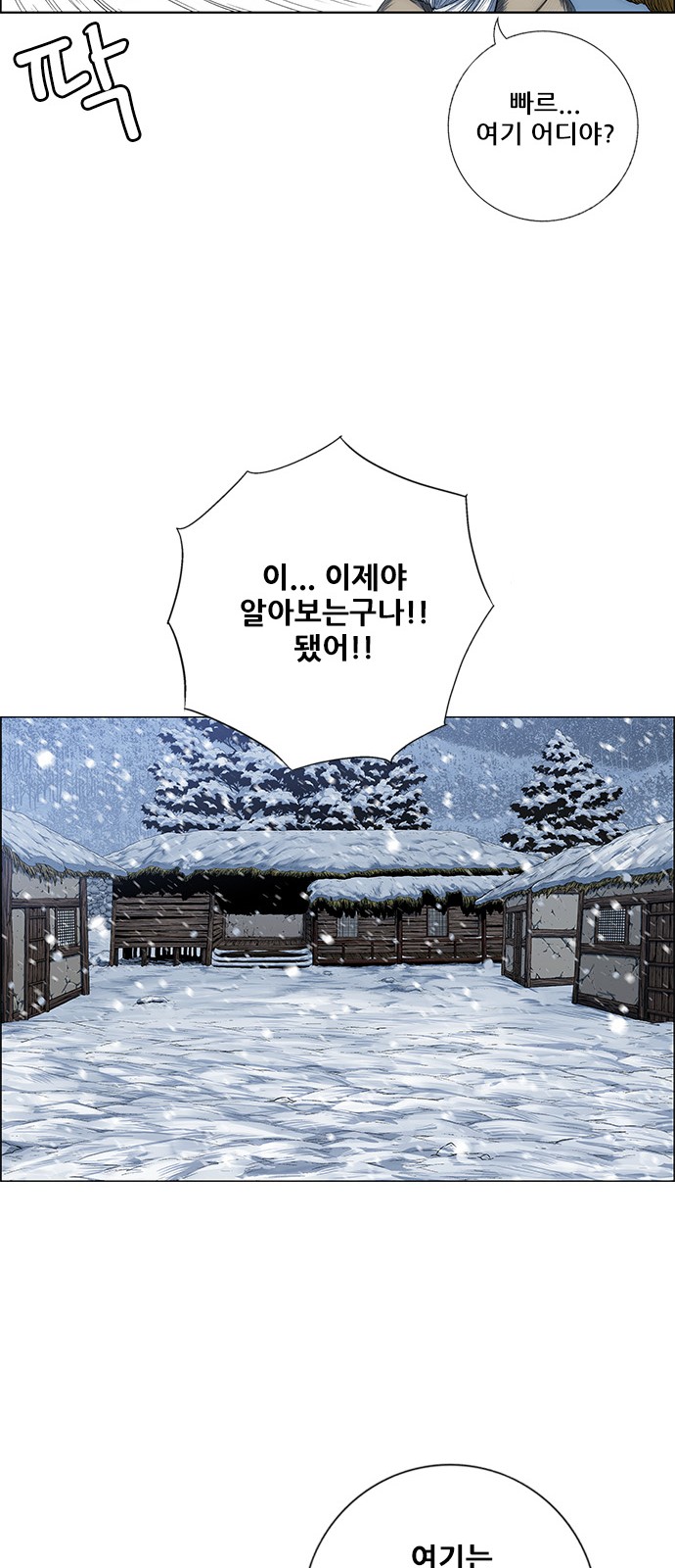 20 페이지