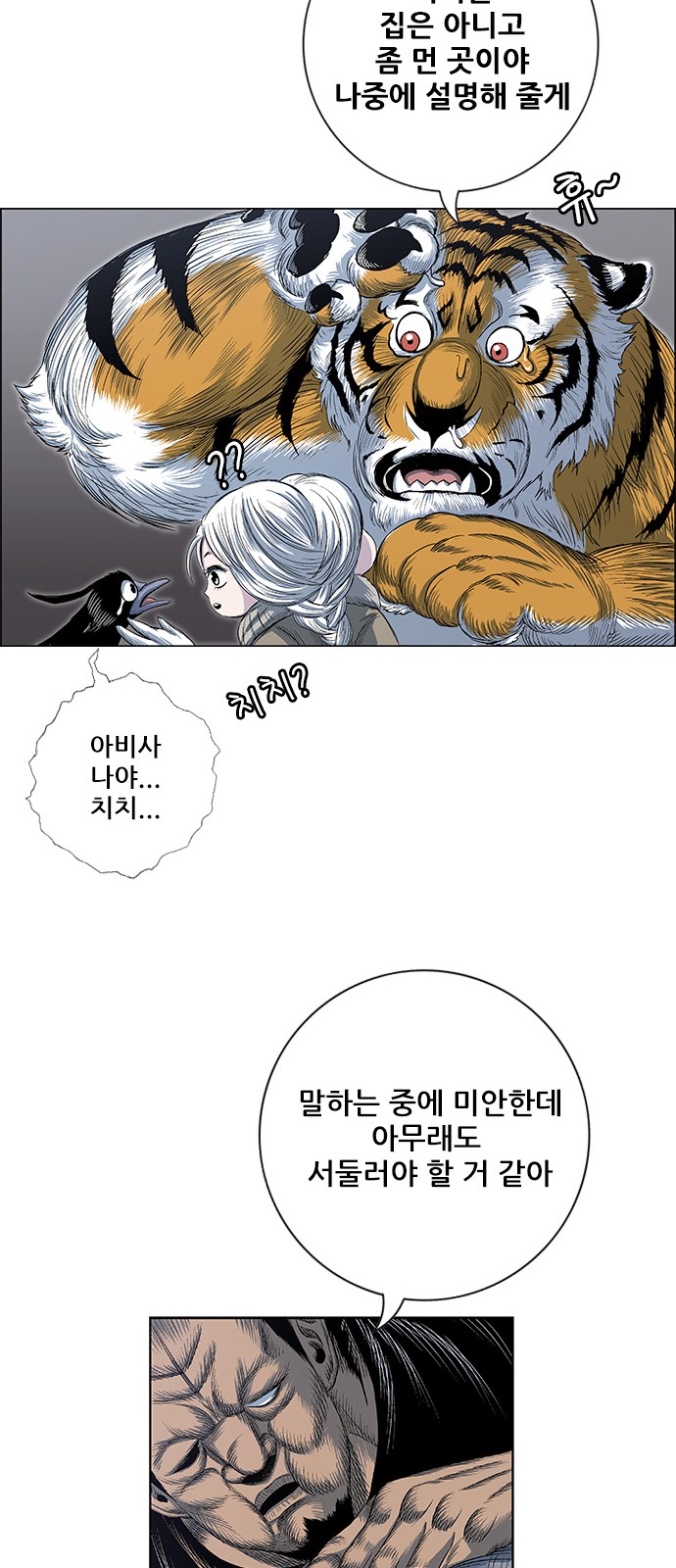 21 페이지