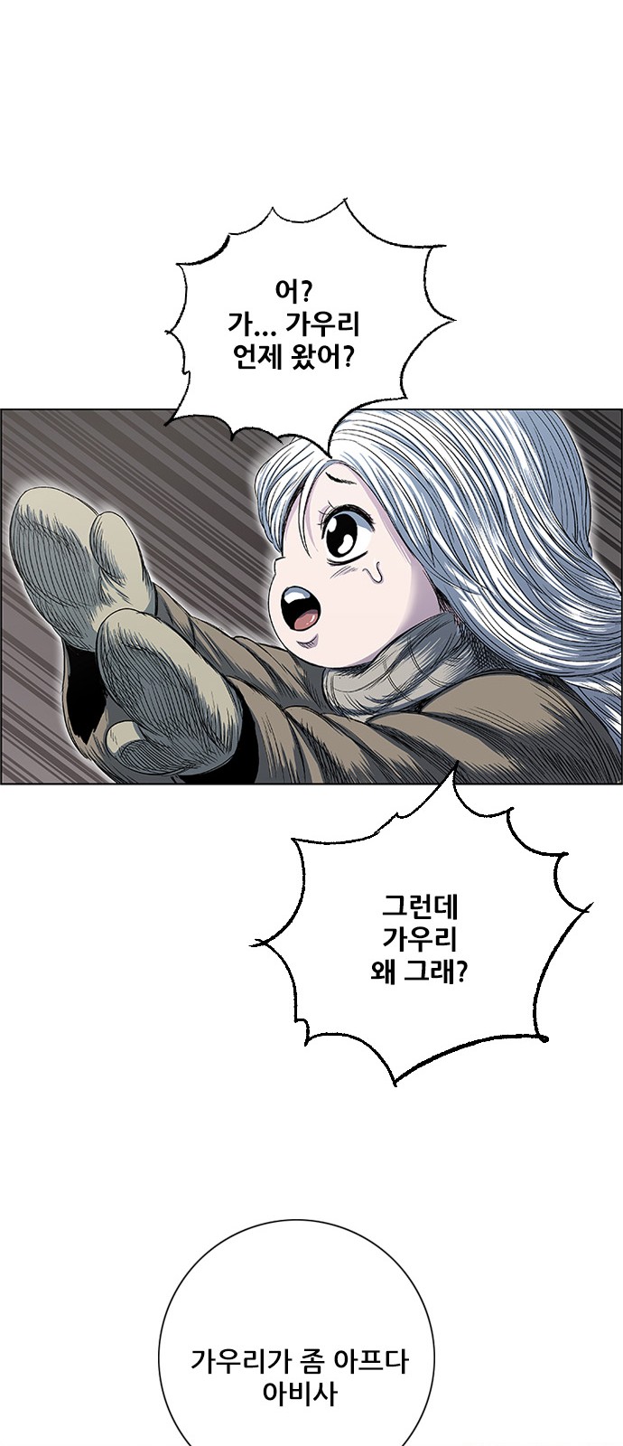 23 페이지