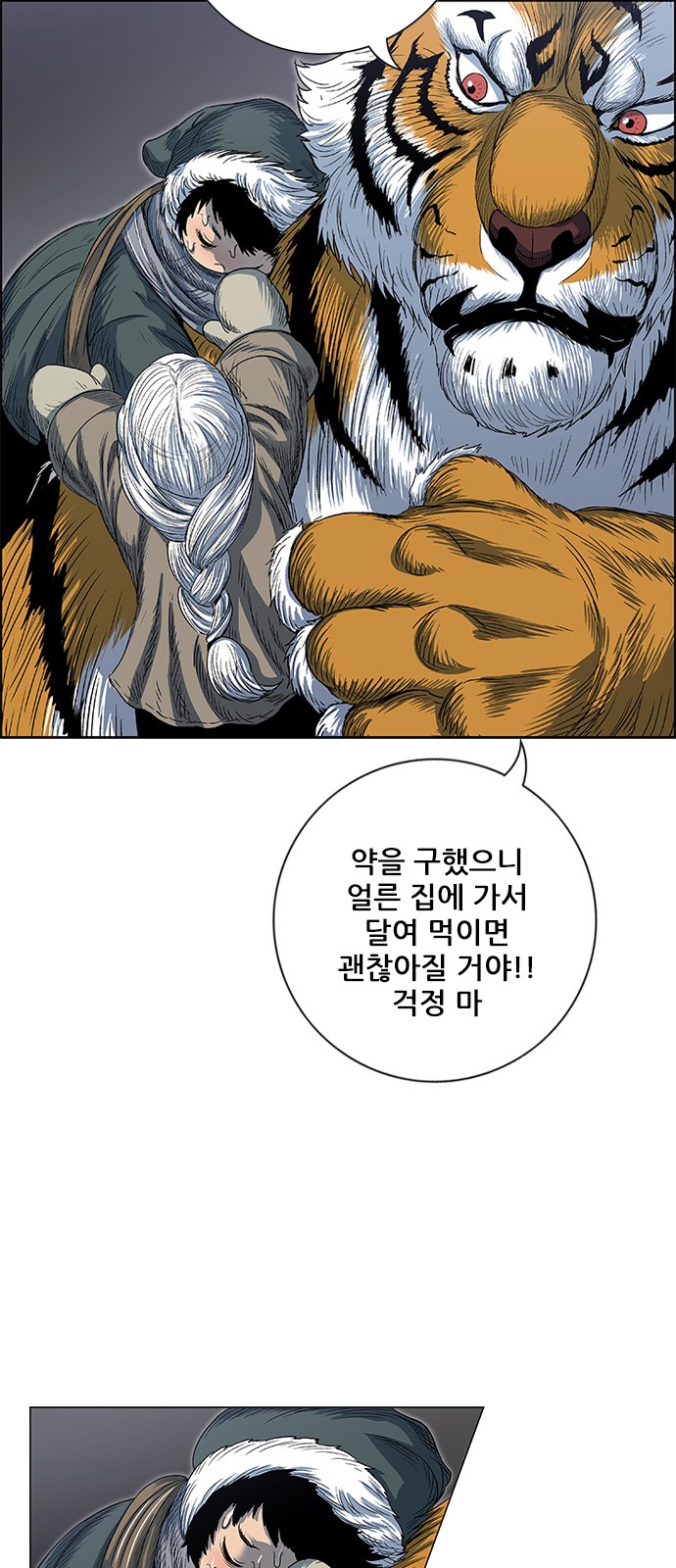 24 페이지