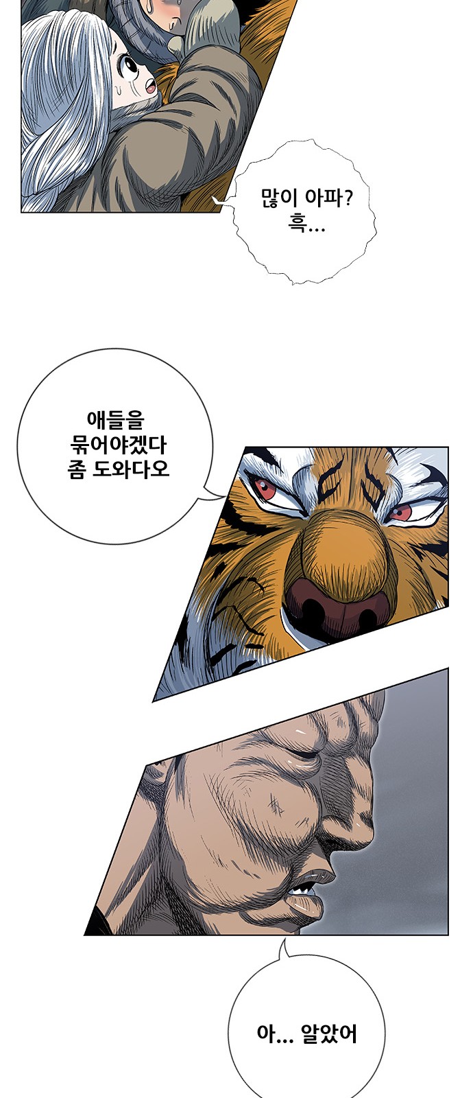 25 페이지