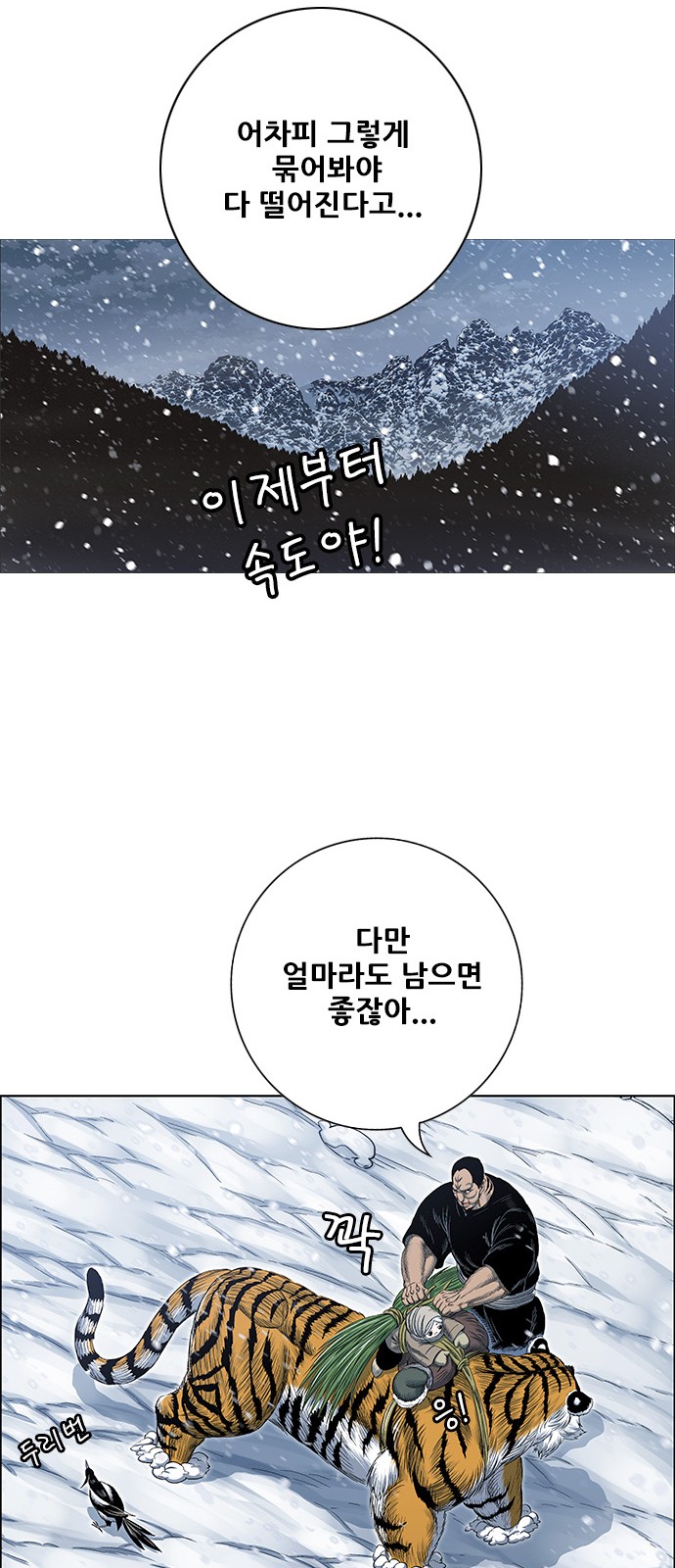 30 페이지
