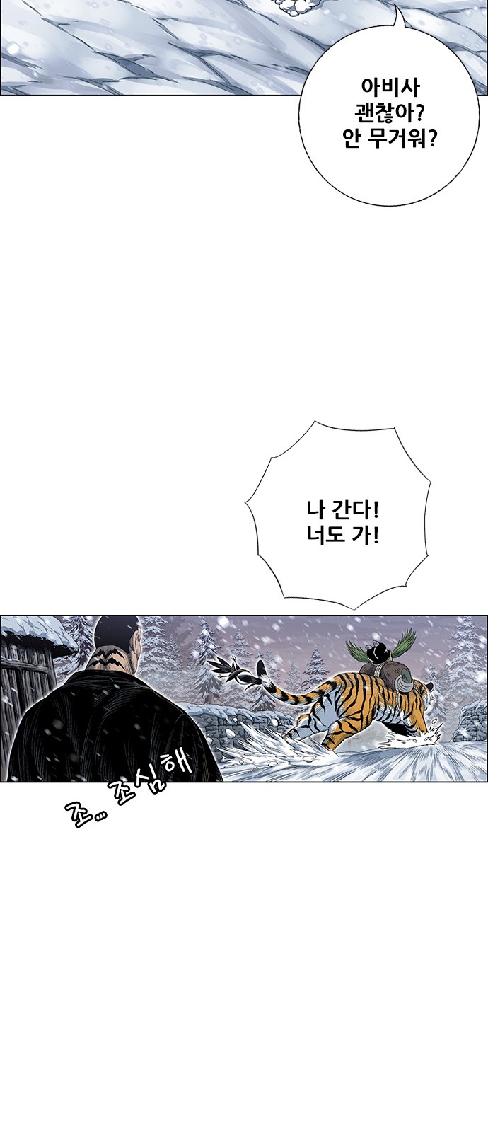 31 페이지