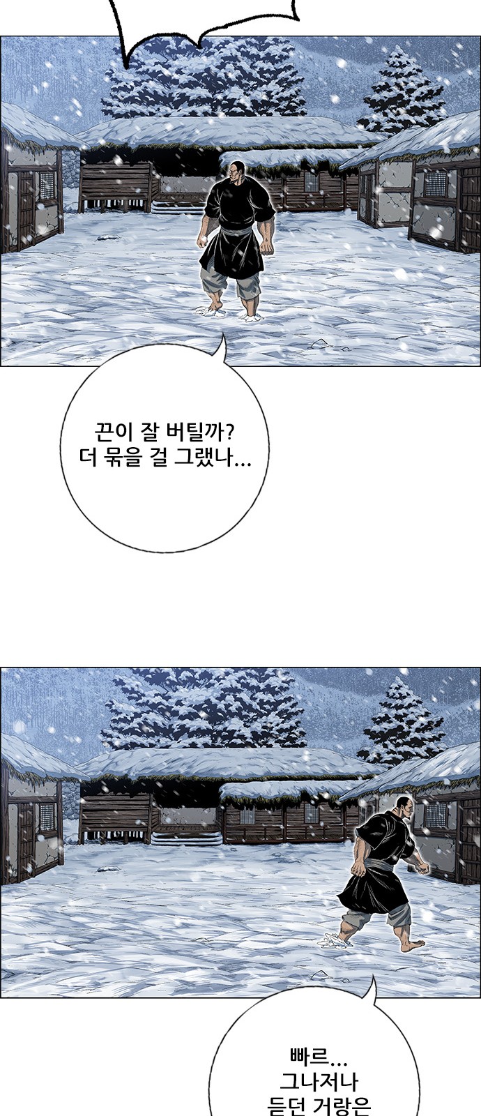 39 페이지