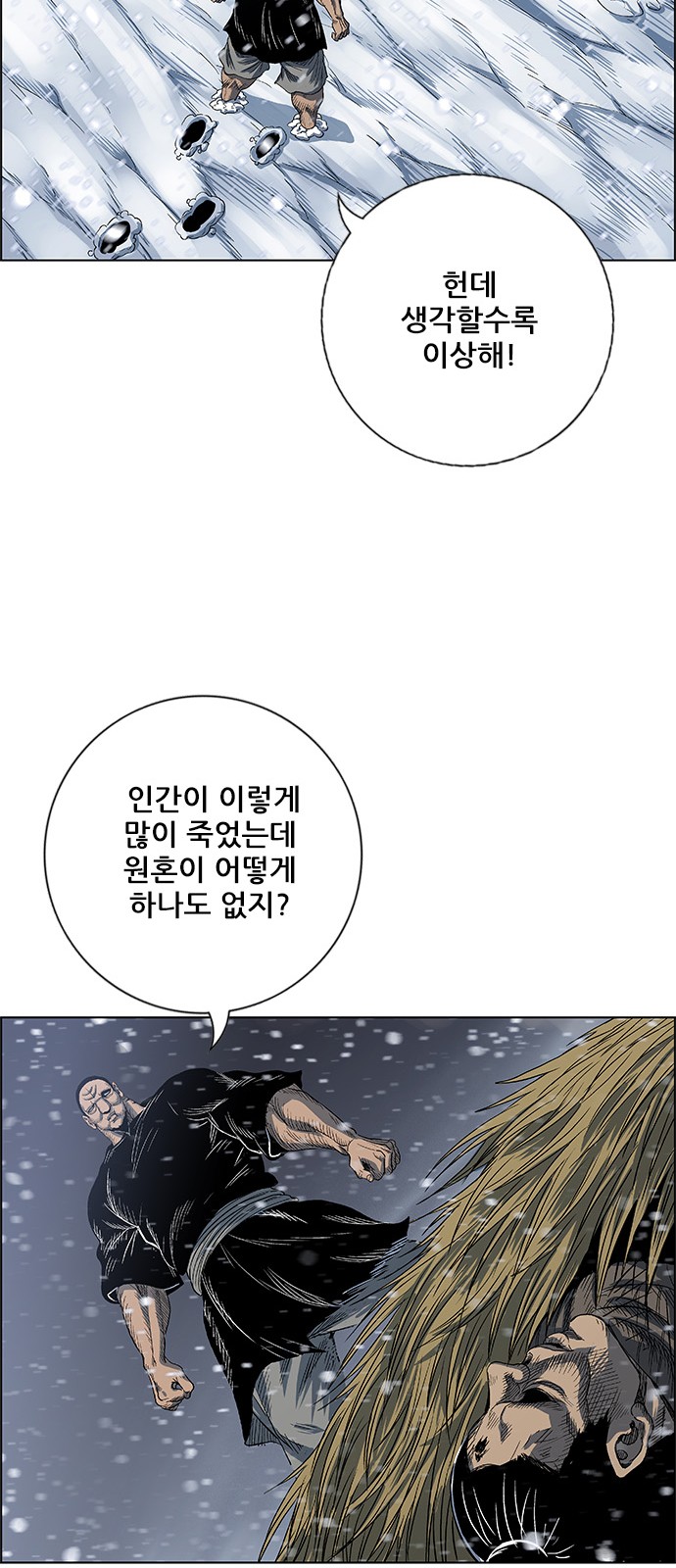 41 페이지