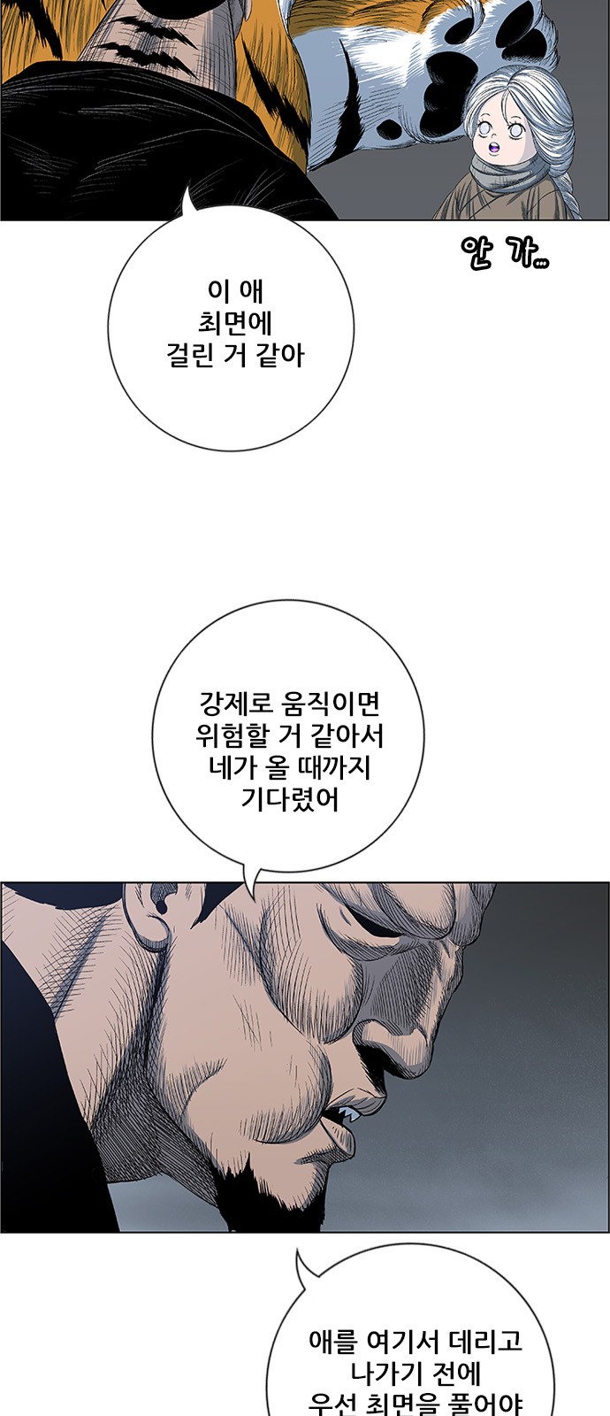 5 페이지