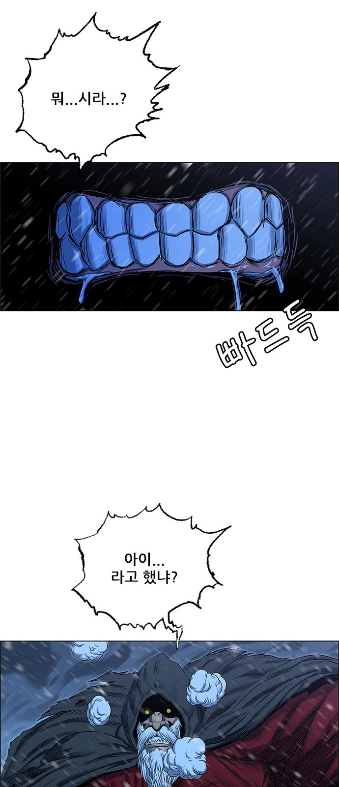 52 페이지