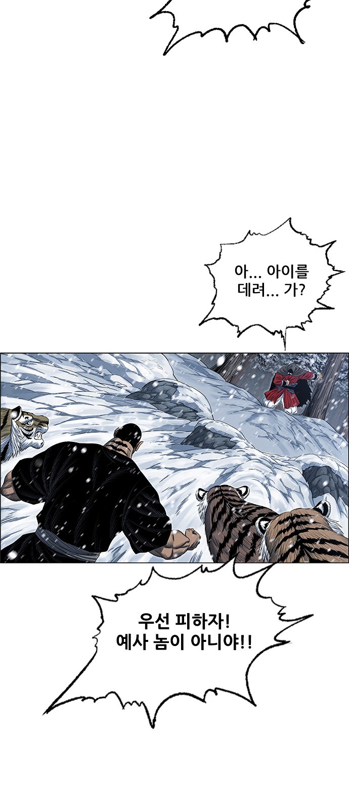 54 페이지