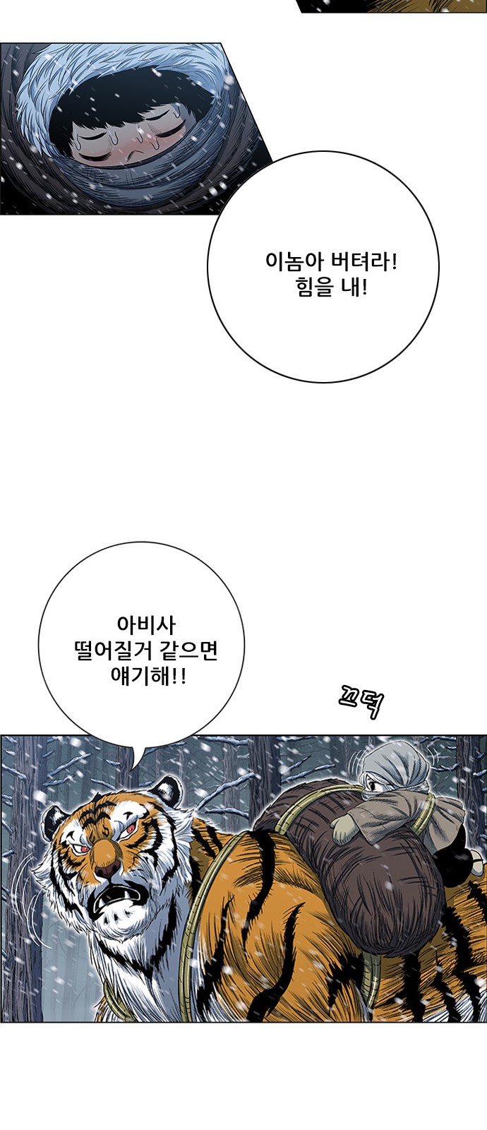64 페이지