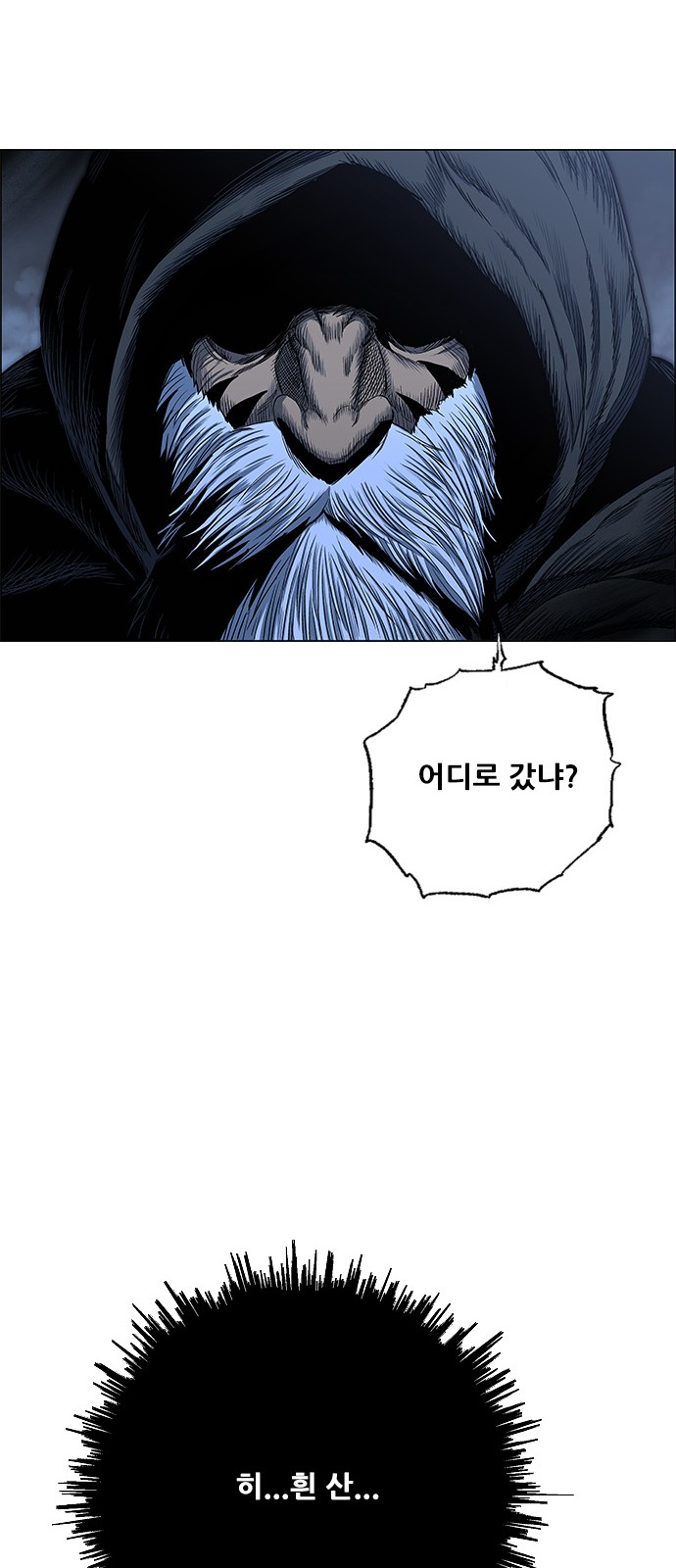 67 페이지