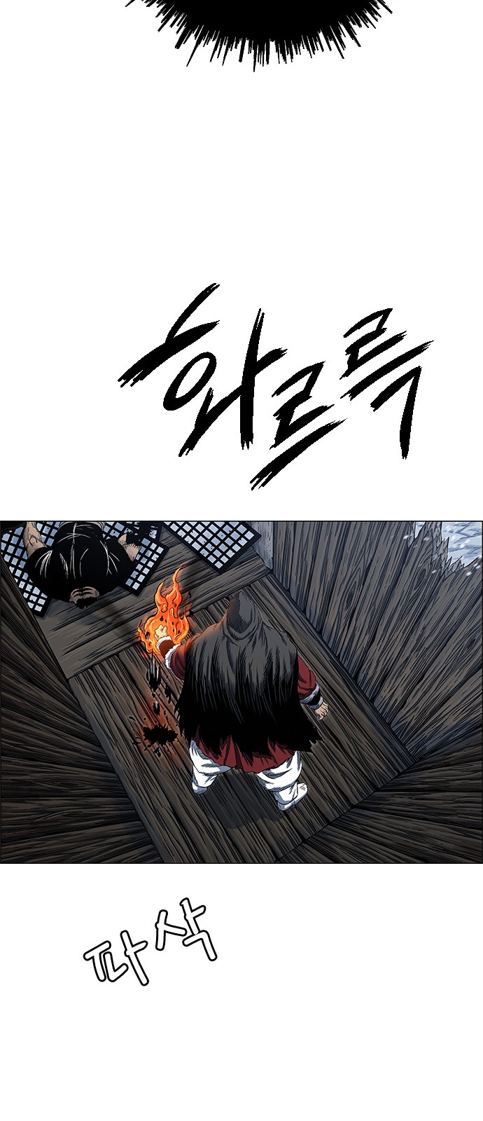 69 페이지