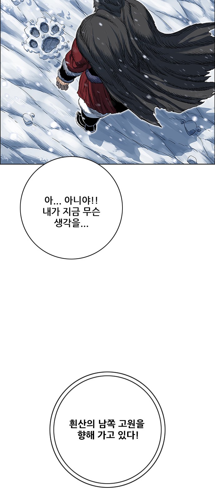 73 페이지