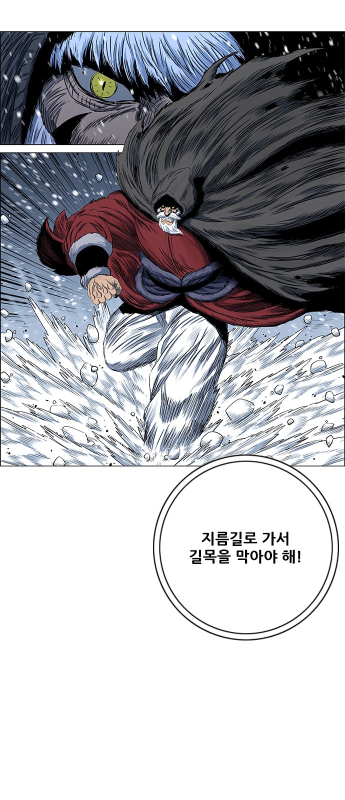 74 페이지