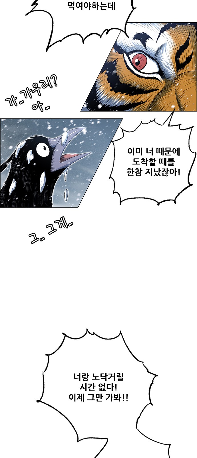 16 페이지