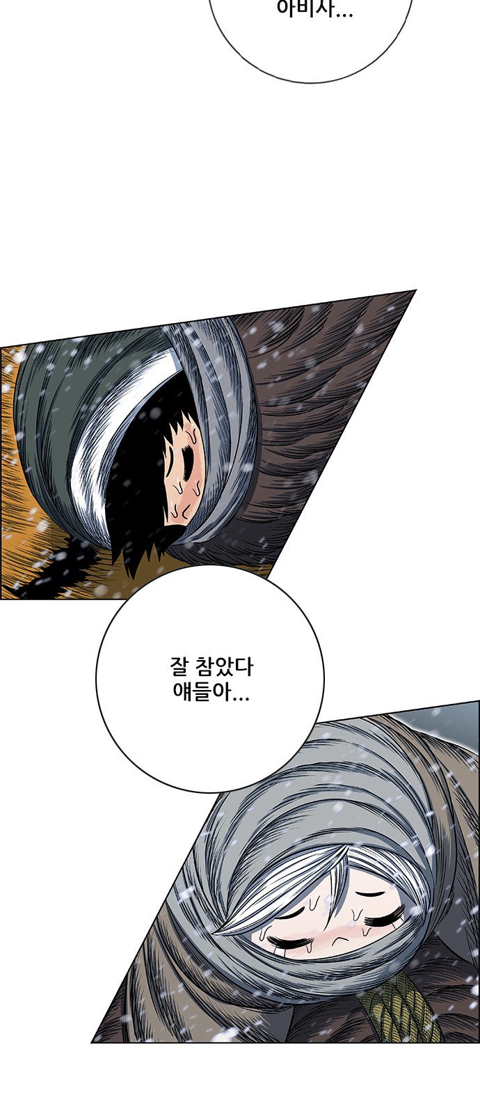 24 페이지
