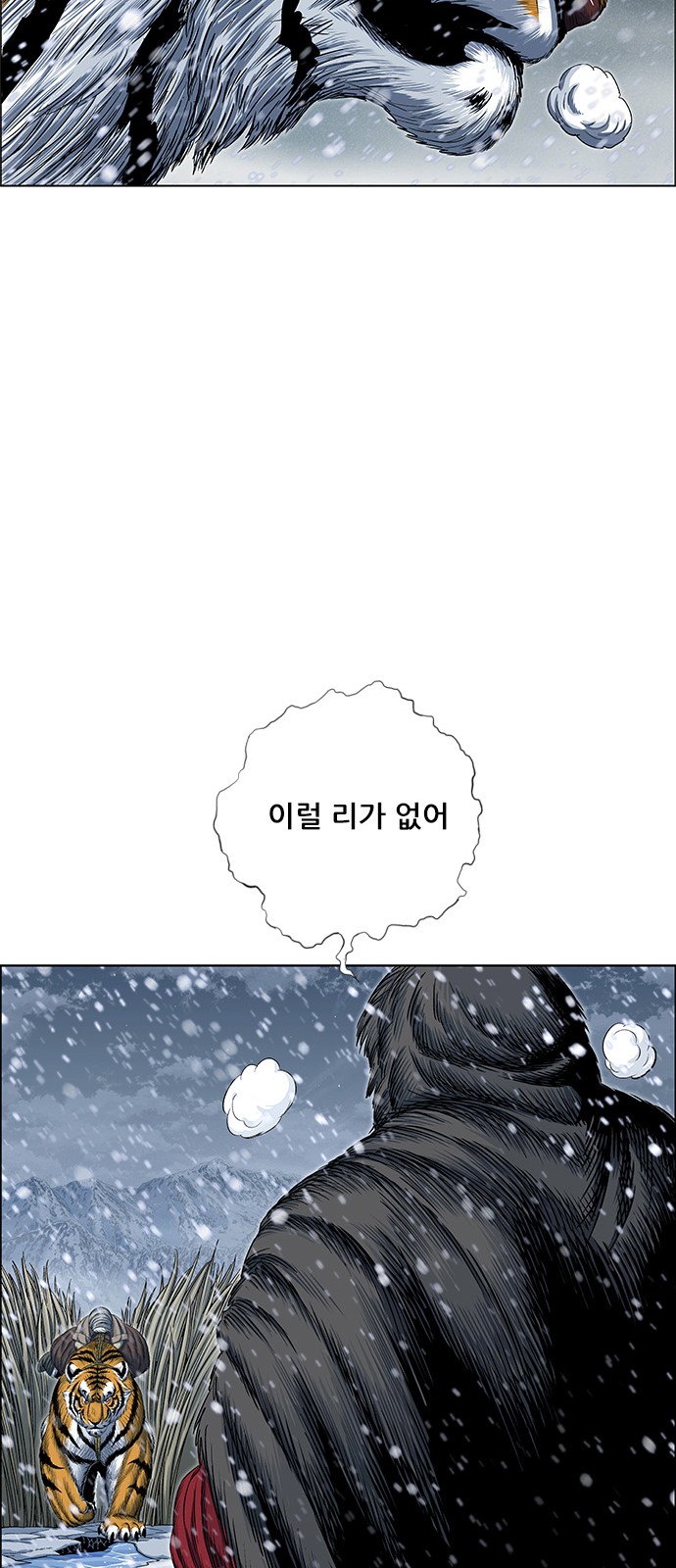 30 페이지