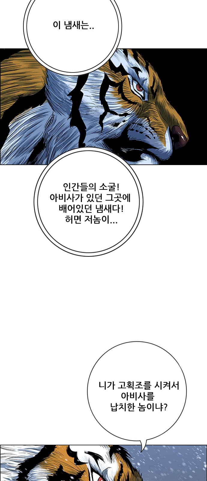 34 페이지
