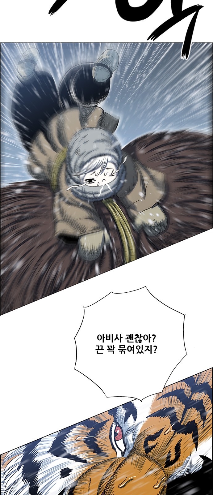 4 페이지