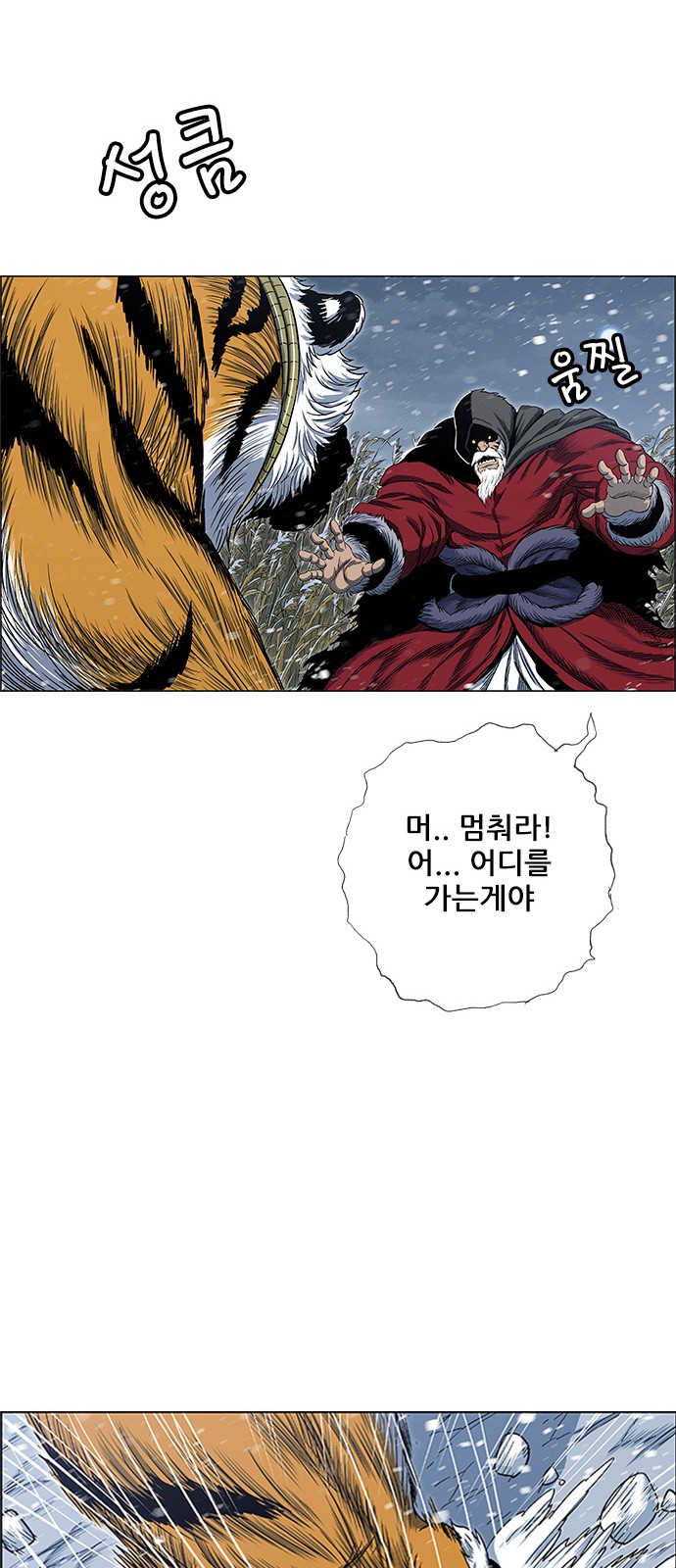 42 페이지