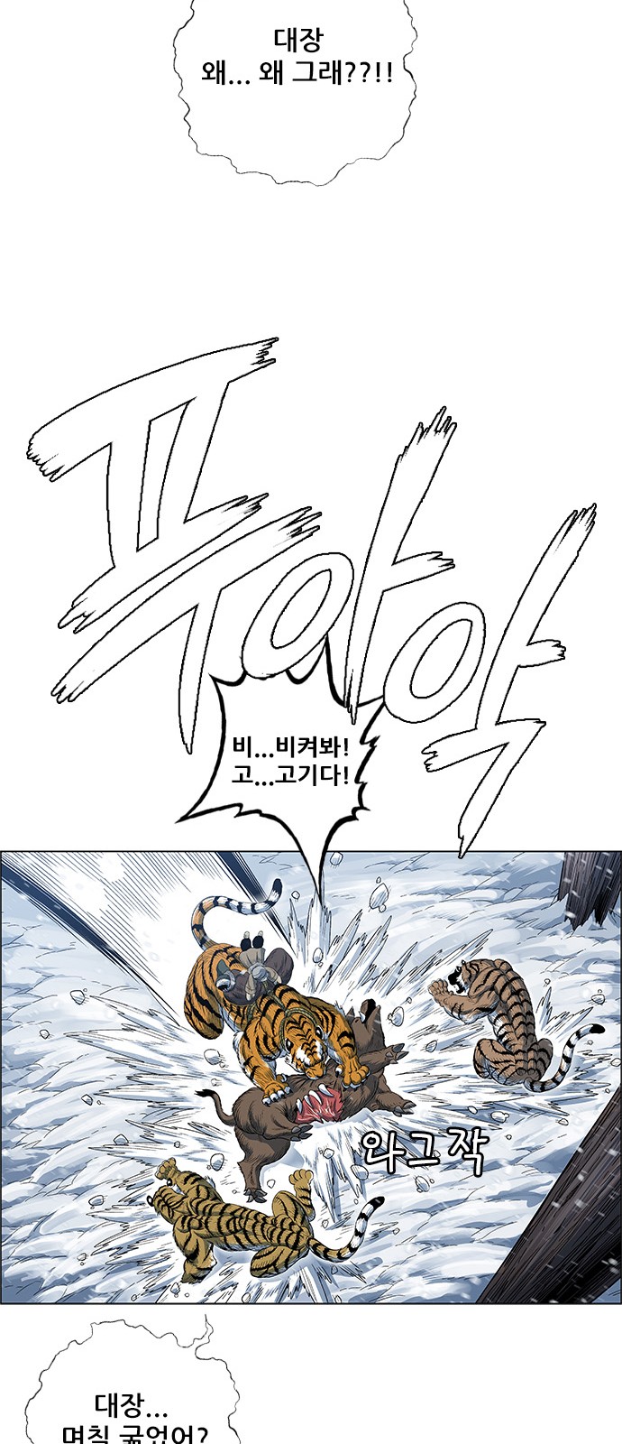 60 페이지