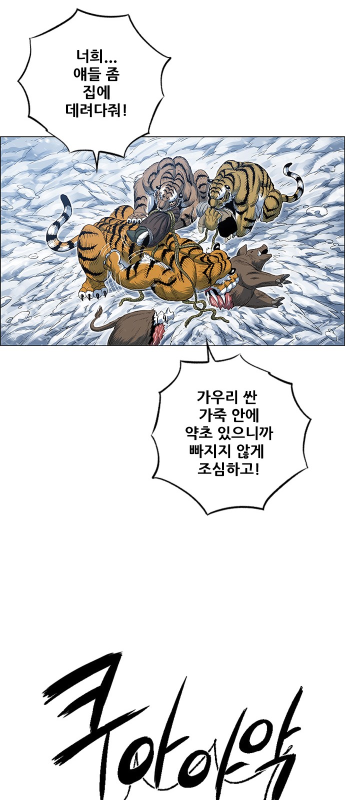 62 페이지
