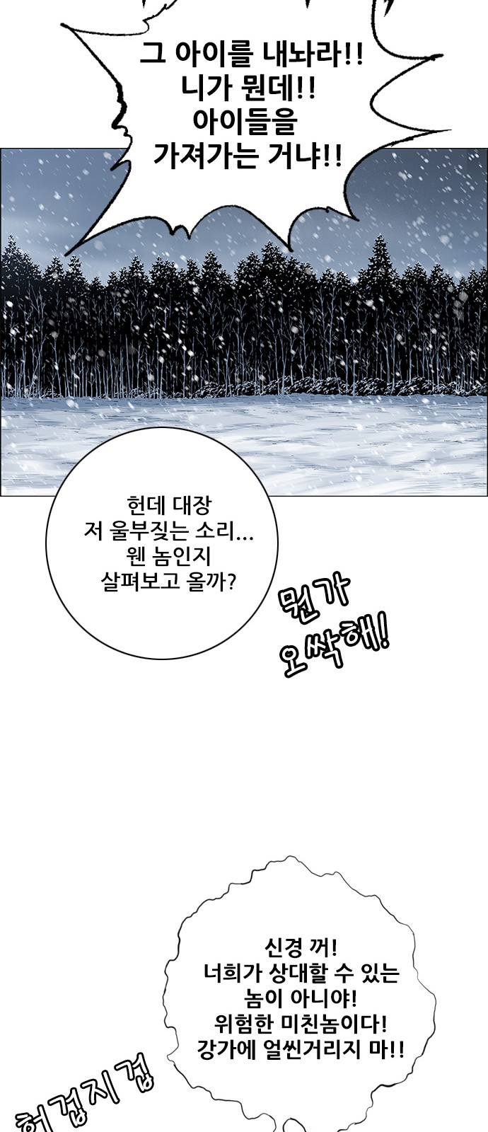 63 페이지
