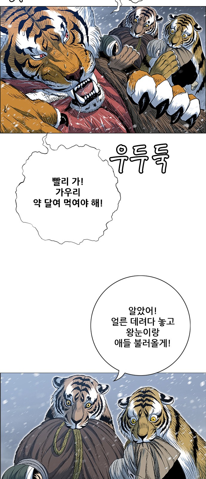 64 페이지